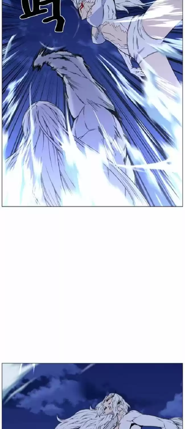 Noblesse (2007) - Capítulo 460 - Página 59 - LectorTMOo