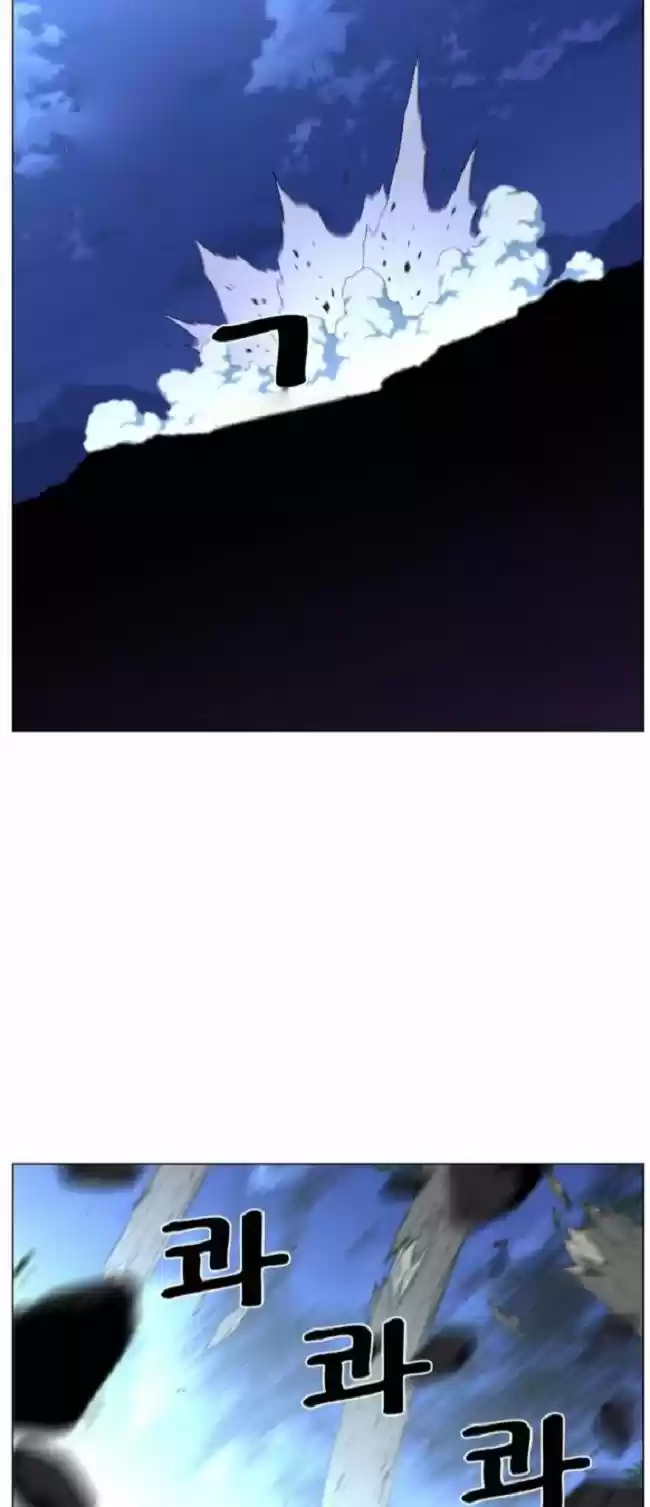 Noblesse (2007) - Capítulo 460 - Página 69 - LectorTMOo
