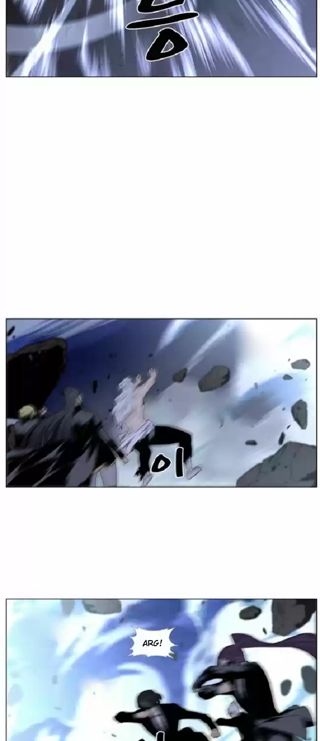 Noblesse (2007) - Capítulo 462 - Página 2 - LectorTMOo