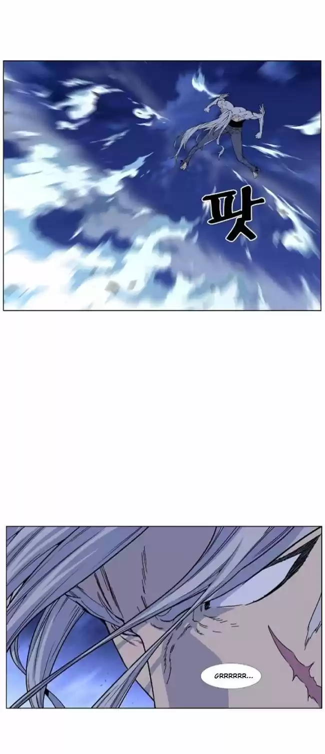 Noblesse (2007) - Capítulo 462 - Página 5 - LectorTMOo