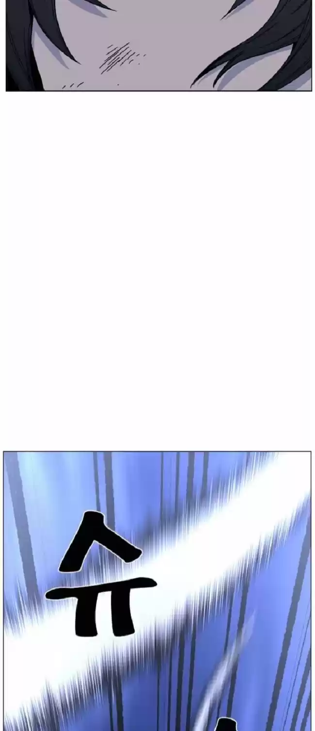Noblesse (2007) - Capítulo 462 - Página 45 - LectorTMOo
