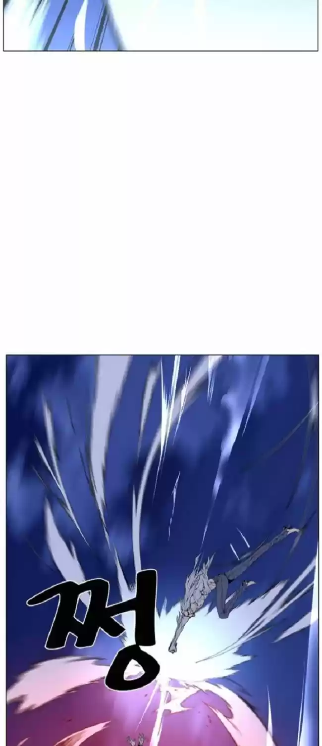 Noblesse (2007) - Capítulo 462 - Página 51 - LectorTMOo