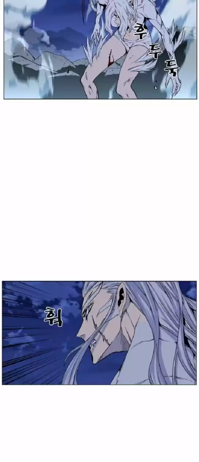 Noblesse (2007) - Capítulo 462 - Página 61 - LectorTMOo
