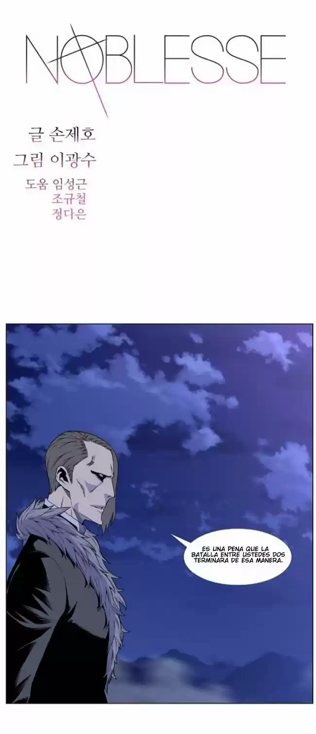 Noblesse (2007) - Capítulo 463 - Página 1 - LectorTMOo