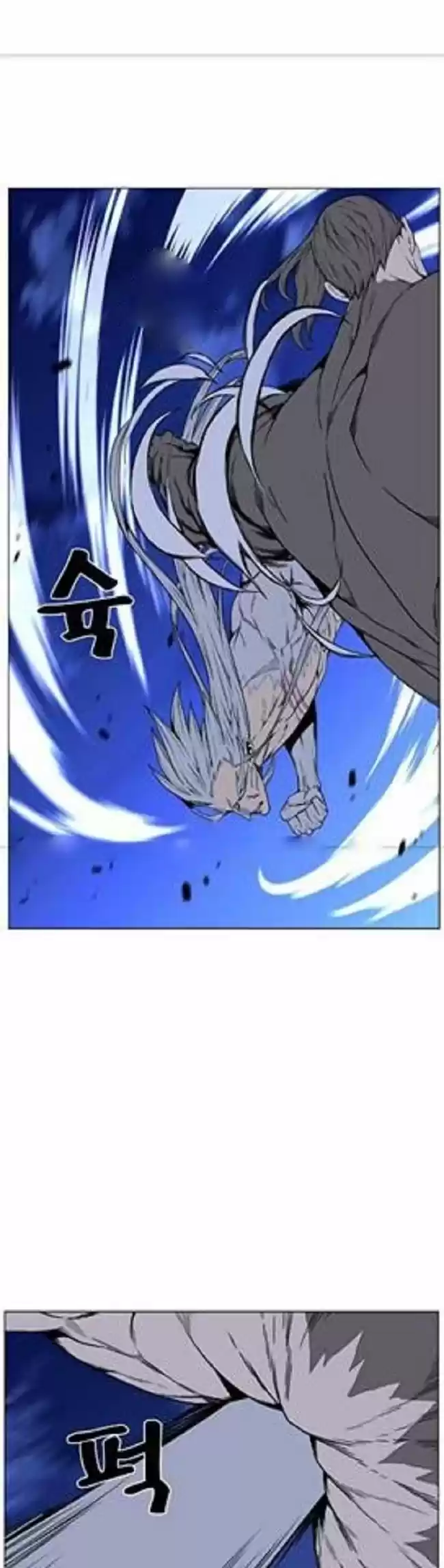 Noblesse (2007) - Capítulo 464 - Página 17 - LectorTMOo