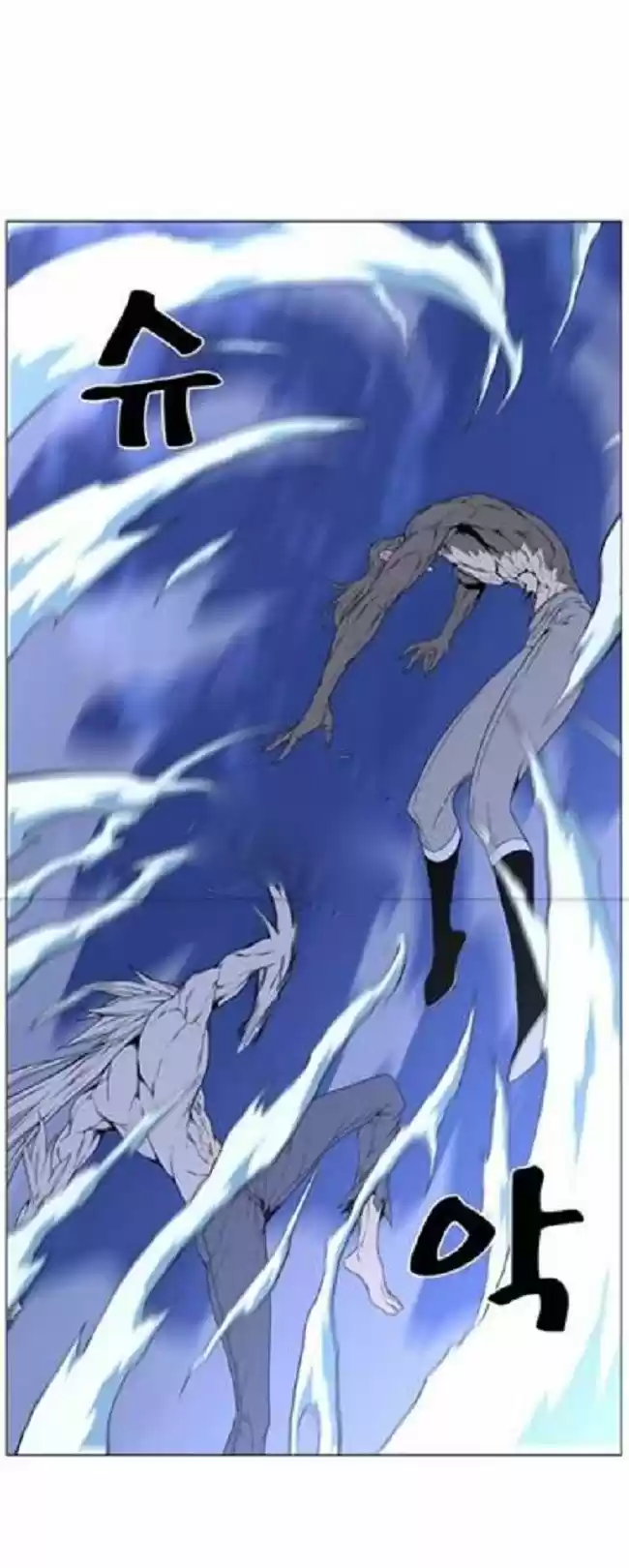Noblesse (2007) - Capítulo 464 - Página 18 - LectorTMOo