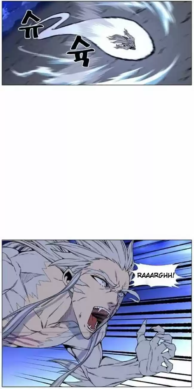 Noblesse (2007) - Capítulo 464 - Página 22 - LectorTMOo