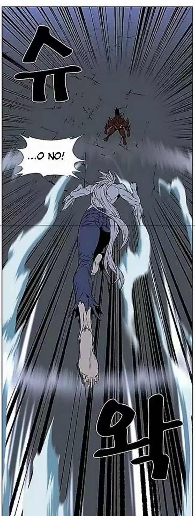 Noblesse (2007) - Capítulo 464 - Página 48 - LectorTMOo