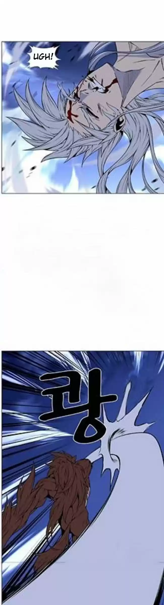 Noblesse (2007) - Capítulo 464 - Página 53 - LectorTMOo
