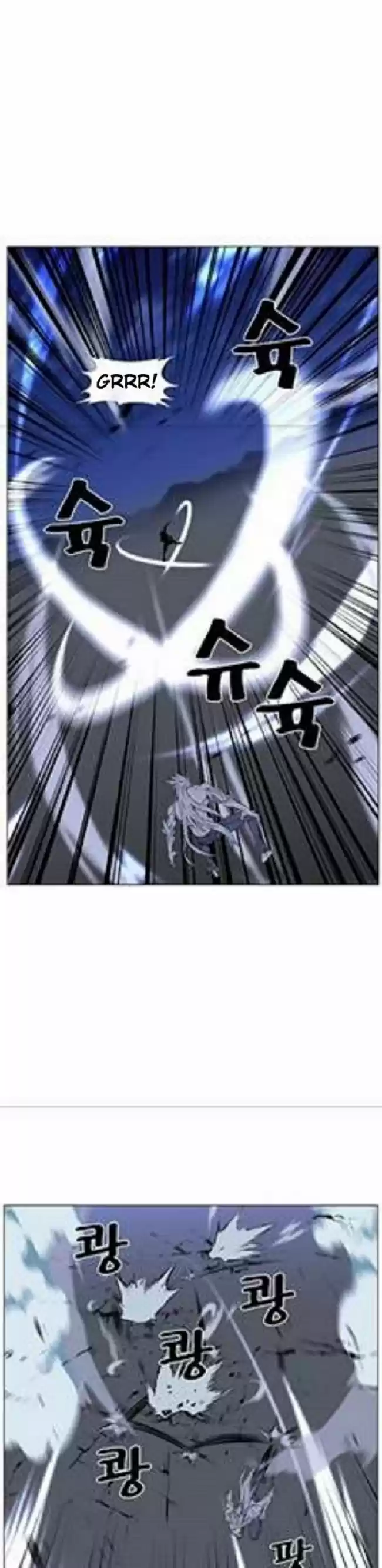 Noblesse (2007) - Capítulo 464 - Página 55 - LectorTMOo
