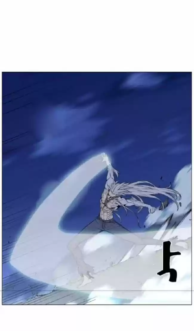 Noblesse (2007) - Capítulo 464 - Página 56 - LectorTMOo