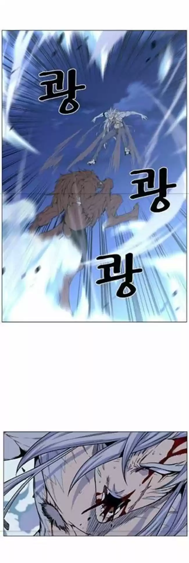 Noblesse (2007) - Capítulo 464 - Página 62 - LectorTMOo