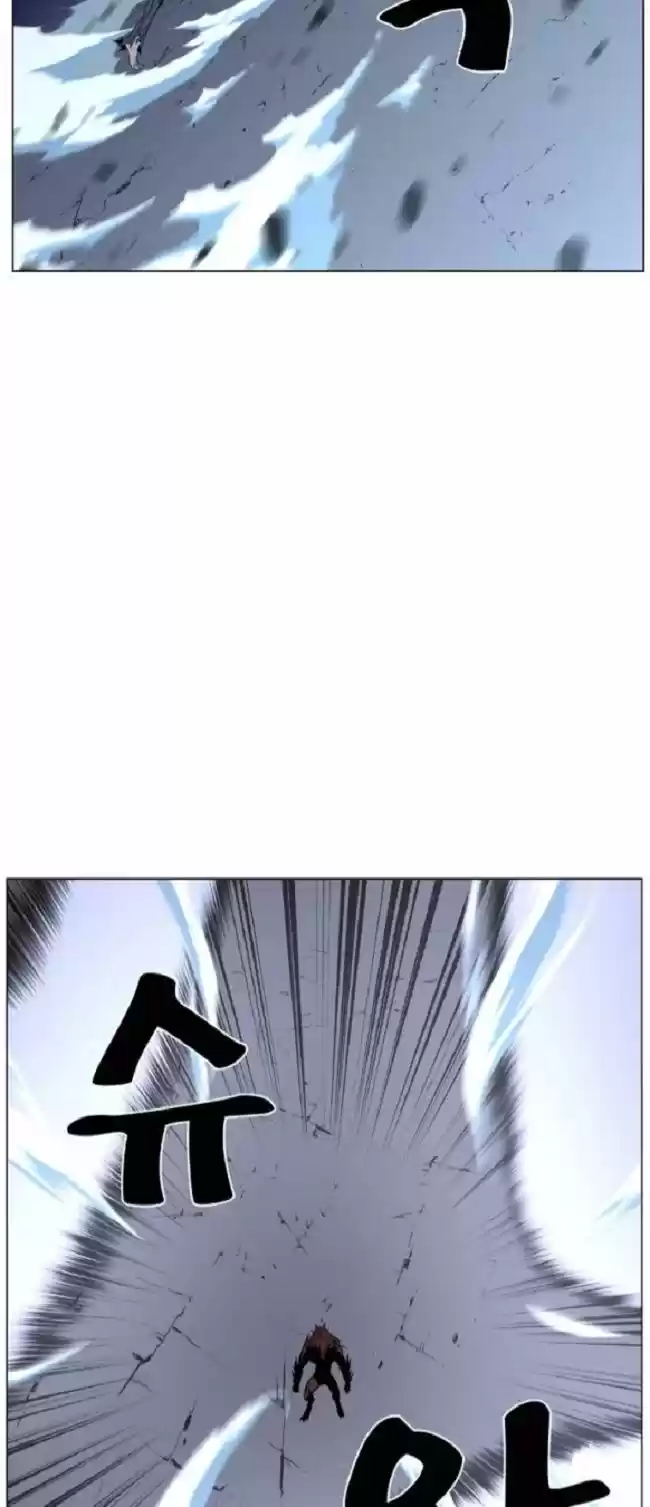 Noblesse (2007) - Capítulo 465 - Página 12 - LectorTMOo