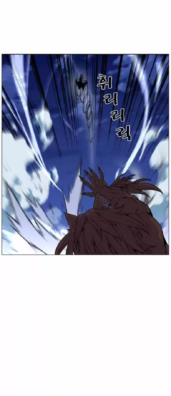 Noblesse (2007) - Capítulo 465 - Página 16 - LectorTMOo