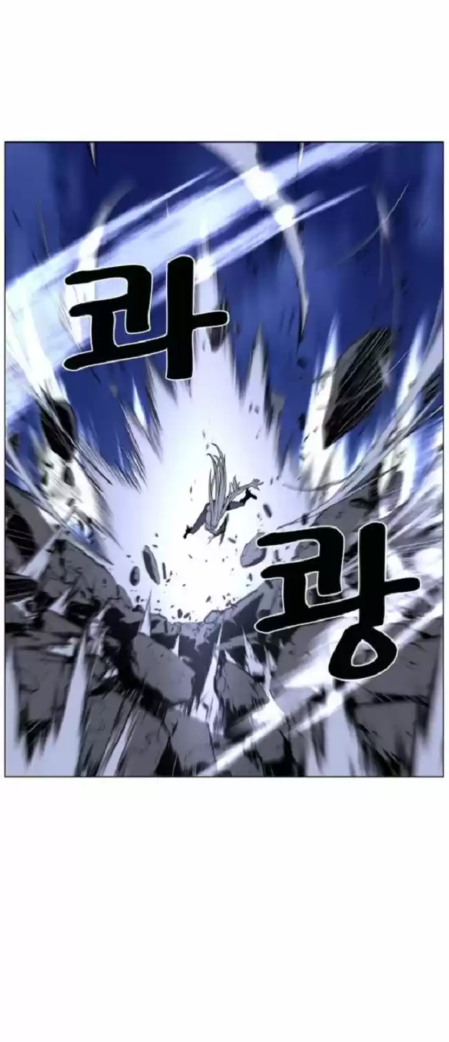 Noblesse (2007) - Capítulo 465 - Página 17 - LectorTMOo