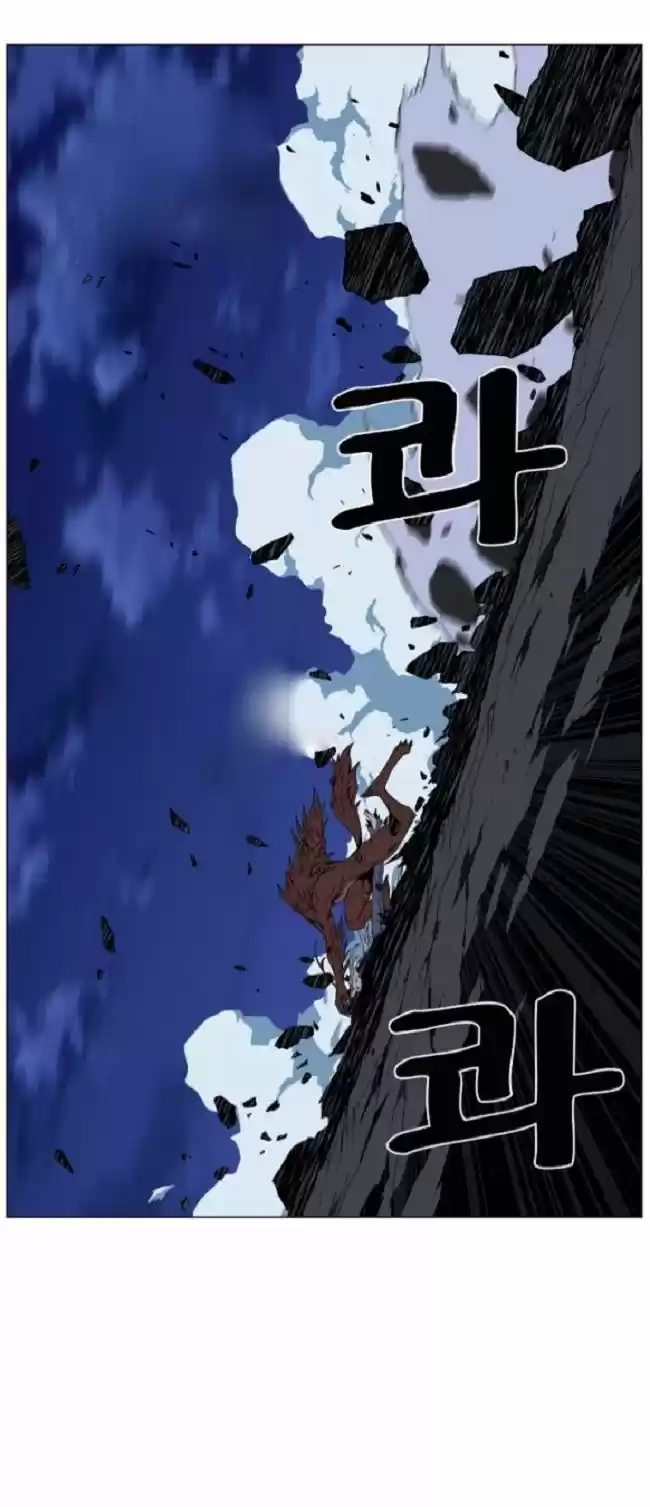 Noblesse (2007) - Capítulo 465 - Página 24 - LectorTMOo