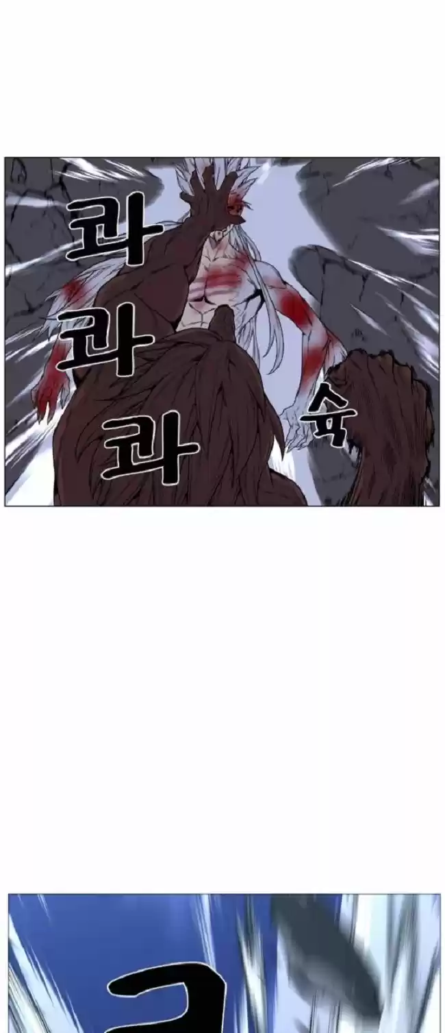 Noblesse (2007) - Capítulo 465 - Página 25 - LectorTMOo
