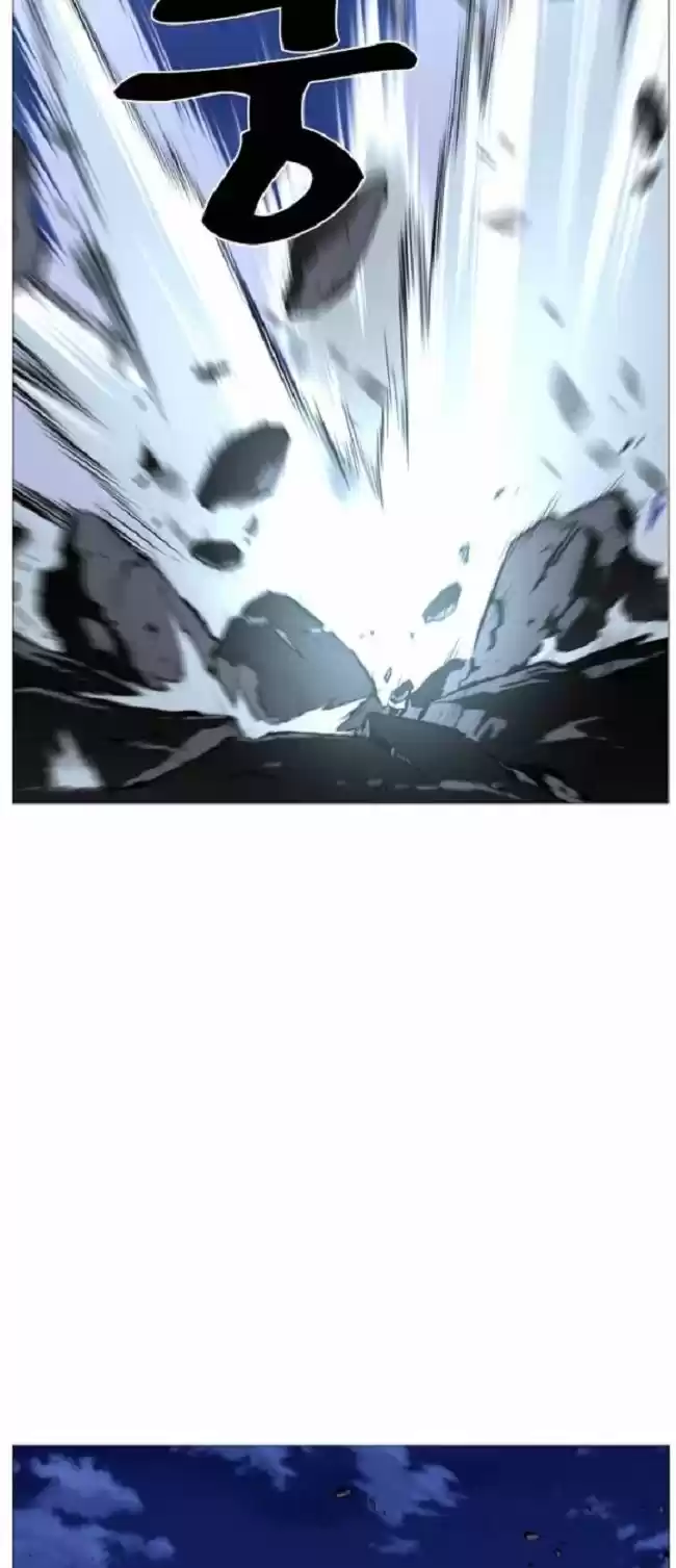 Noblesse (2007) - Capítulo 465 - Página 26 - LectorTMOo
