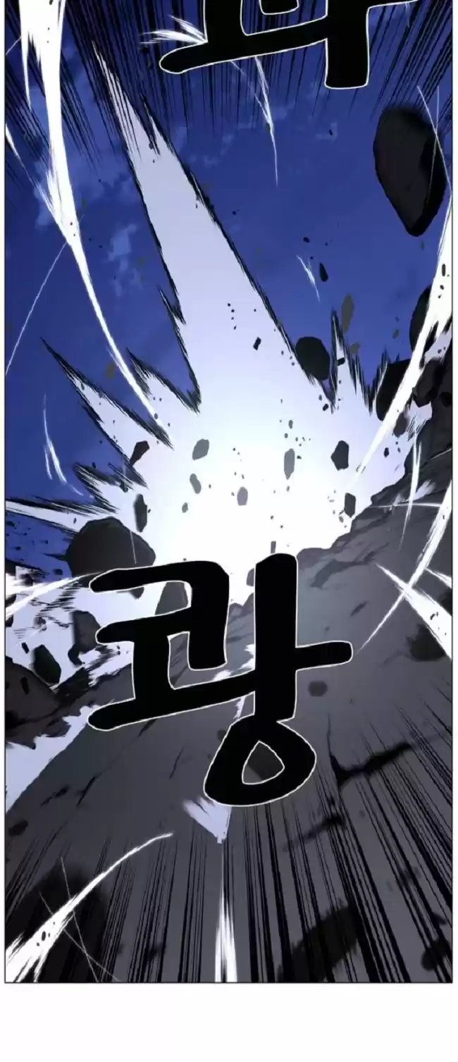 Noblesse (2007) - Capítulo 465 - Página 65 - LectorTMOo
