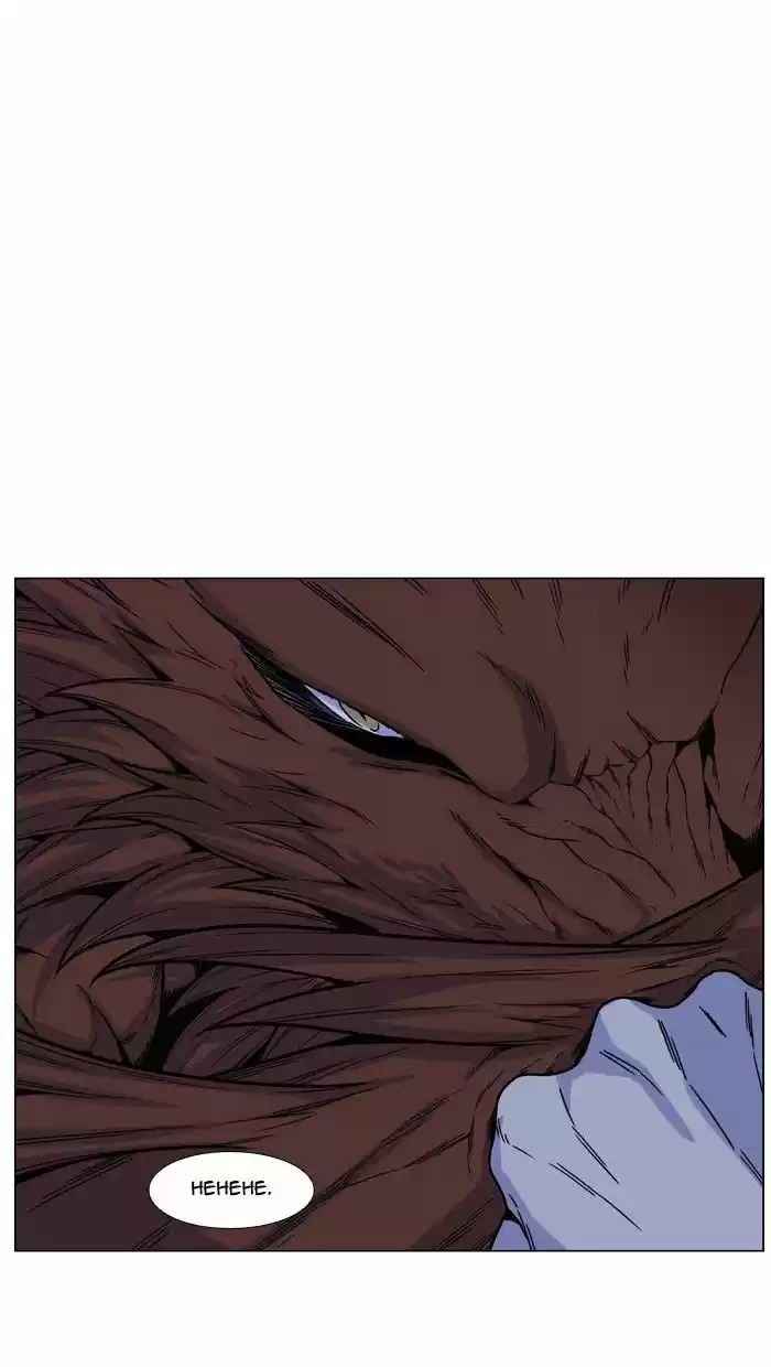 Noblesse (2007) - Capítulo 466 - Página 18 - LectorTMOo