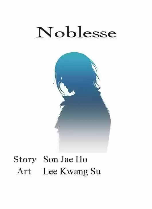 Noblesse (2007) - Capítulo 47 - Página 1 - LectorTMOo
