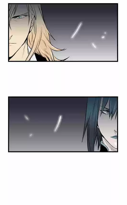 Noblesse (2007) - Capítulo 47 - Página 18 - LectorTMOo