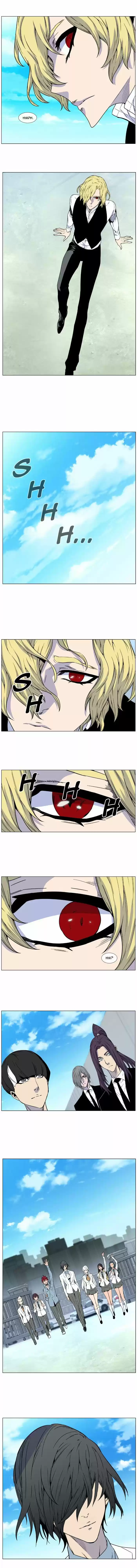 Noblesse (2007) - Capítulo 473 - Página 12 - LectorTMOo