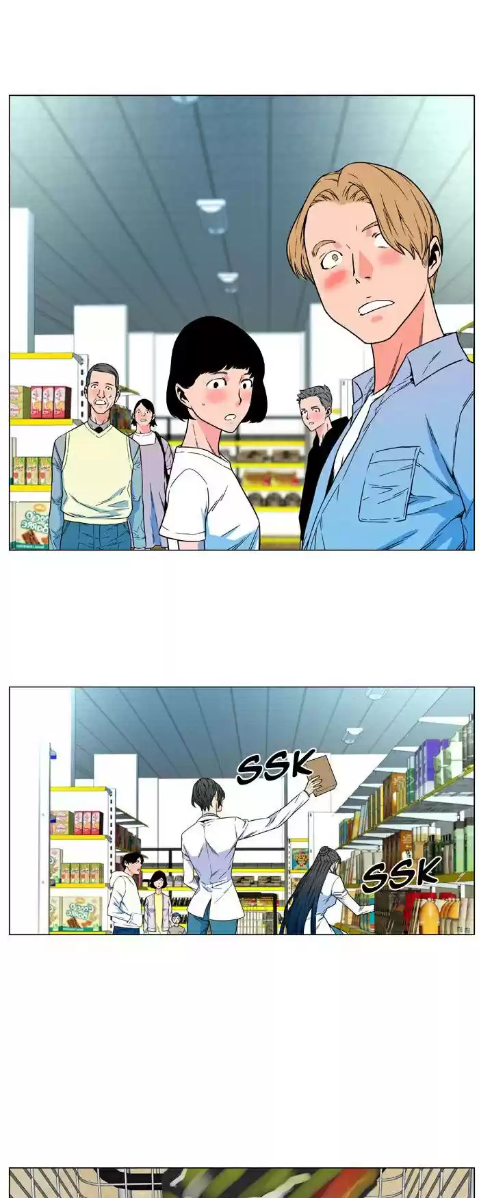 Noblesse (2007) - Capítulo 476 - Página 39 - LectorTMOo