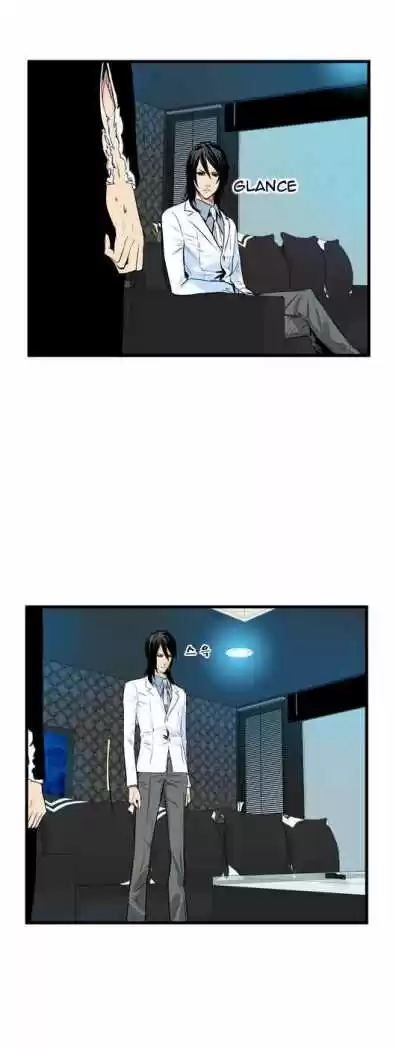 Noblesse (2007) - Capítulo 48 - Página 19 - LectorTMOo