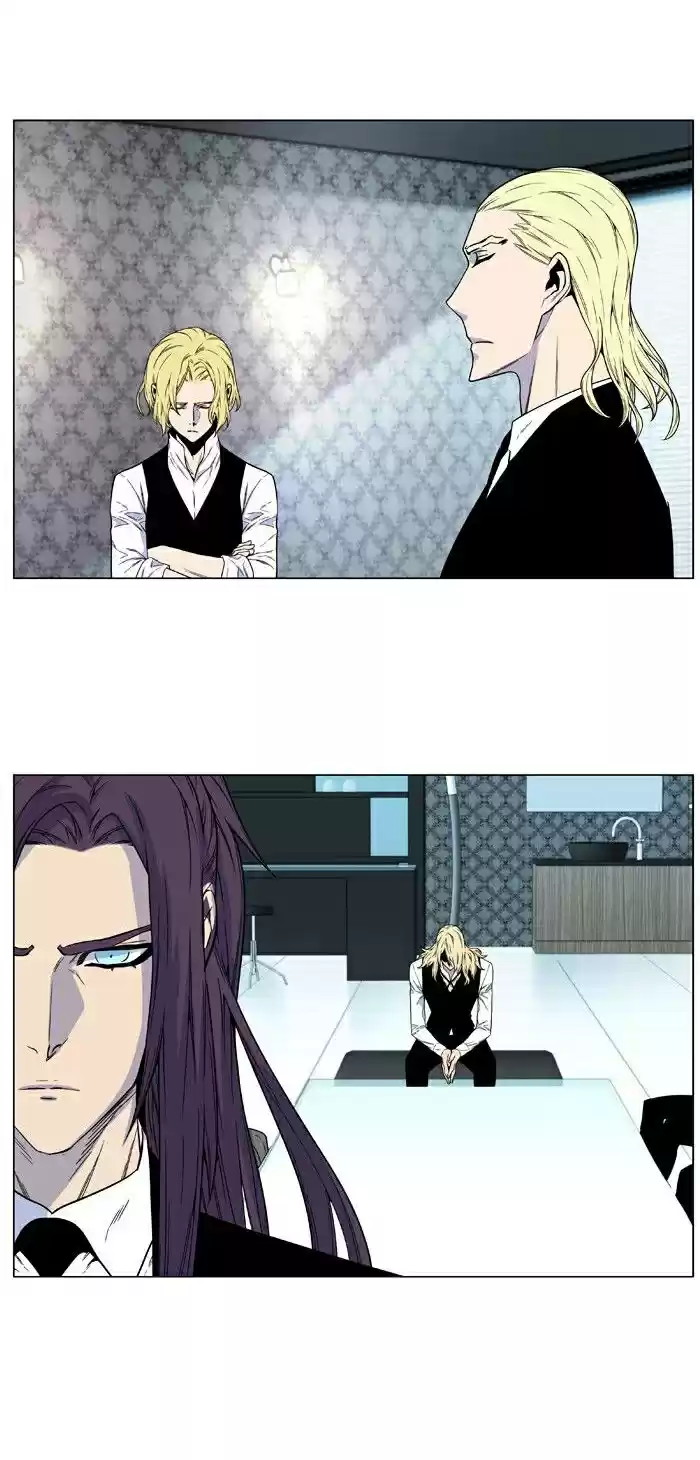 Noblesse (2007) - Capítulo 484 - Página 37 - LectorTMOo