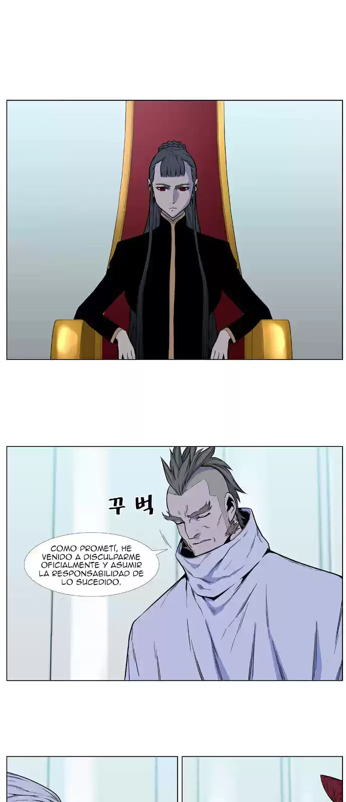 Noblesse (2007) - Capítulo 487 - Página 11 - LectorTMOo