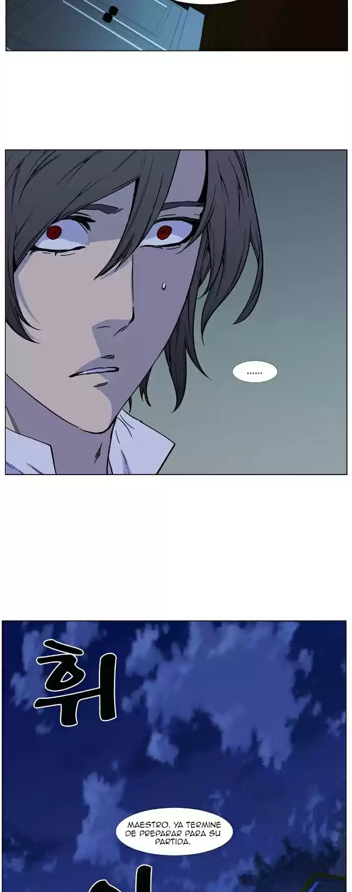 Noblesse (2007) - Capítulo 487 - Página 23 - LectorTMOo