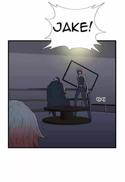 Noblesse (2007) - Capítulo 49 - Página 22 - LectorTMOo