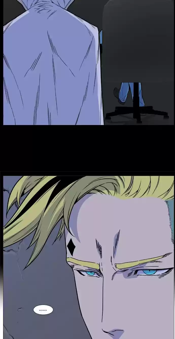 Noblesse (2007) - Capítulo 492 - Página 10 - LectorTMOo