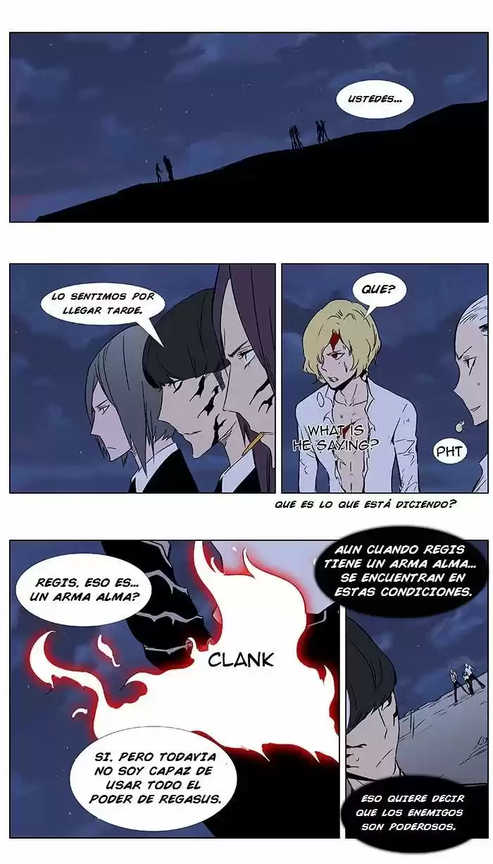 Noblesse (2007) - Capítulo 5 - Página 3 - LectorTMOo