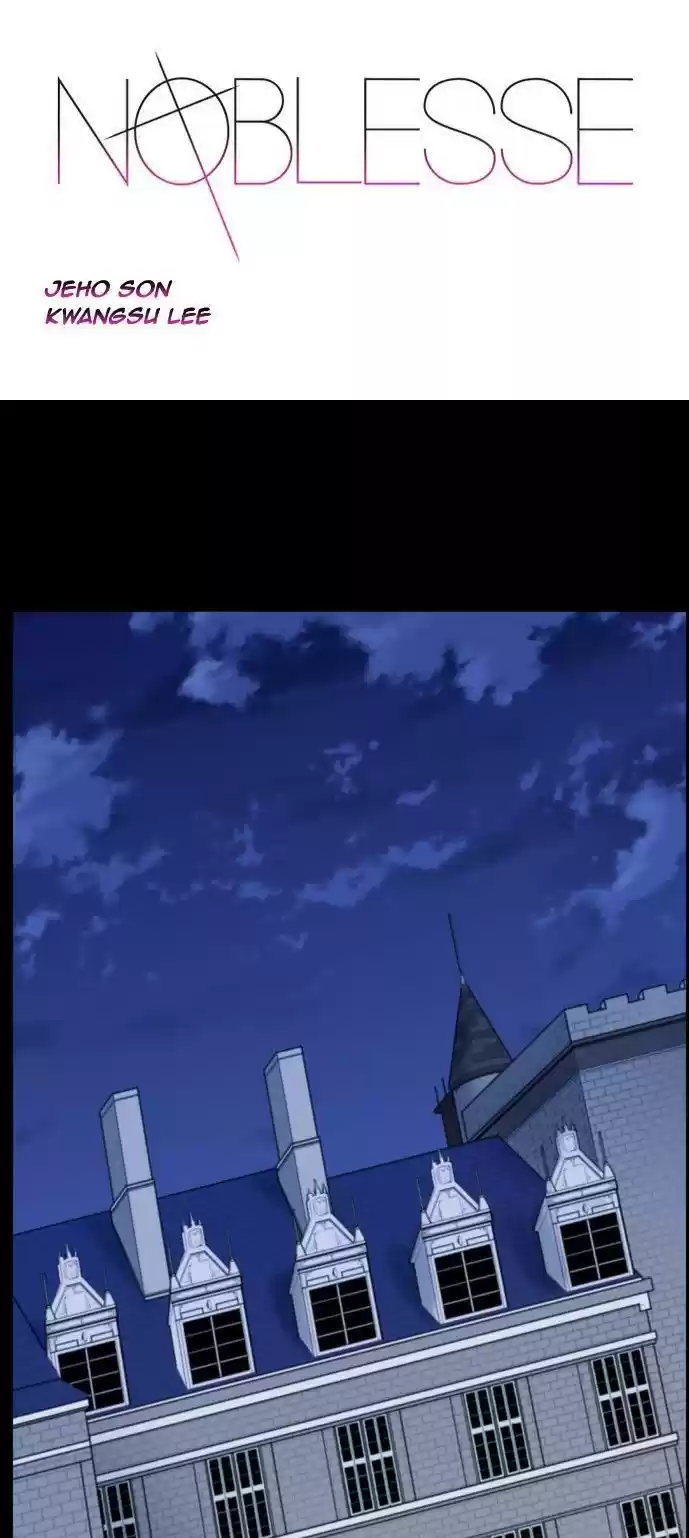 Noblesse (2007) - Capítulo 500 - Página 2 - LectorTMOo