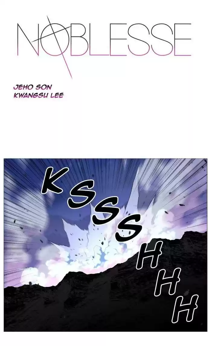 Noblesse (2007) - Capítulo 502 - Página 1 - LectorTMOo