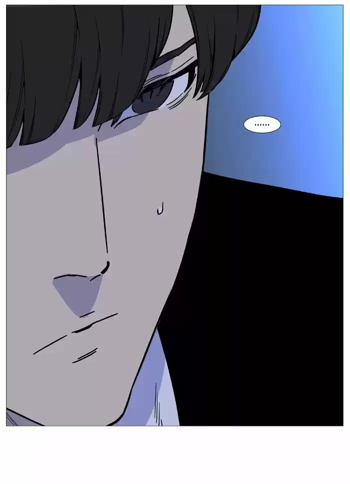 Noblesse (2007) - Capítulo 517 - Página 44 - LectorTMOo