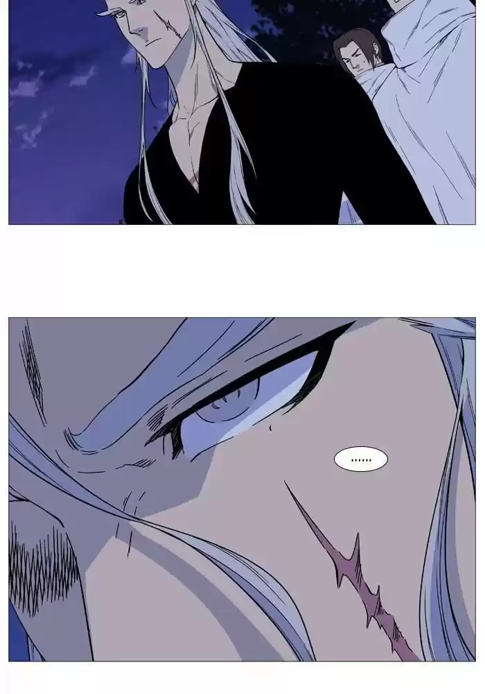 Noblesse (2007) - Capítulo 519 - Página 4 - LectorTMOo