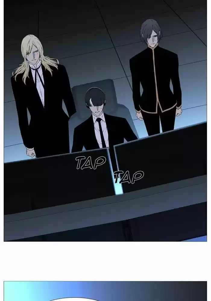 Noblesse (2007) - Capítulo 519 - Página 59 - LectorTMOo