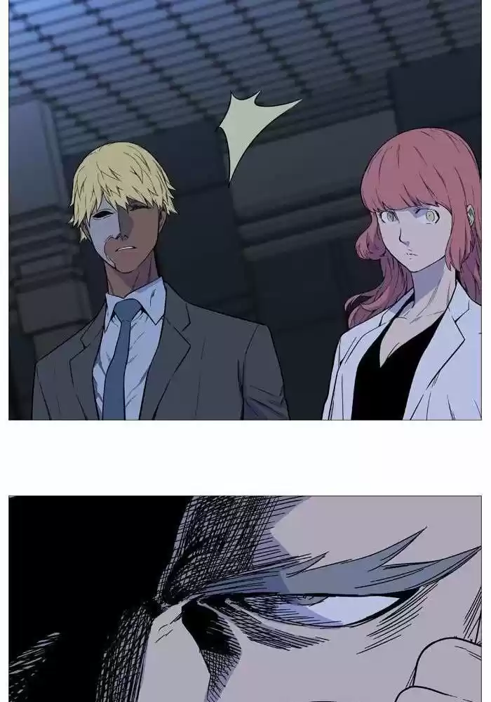 Noblesse (2007) - Capítulo 521 - Página 22 - LectorTMOo