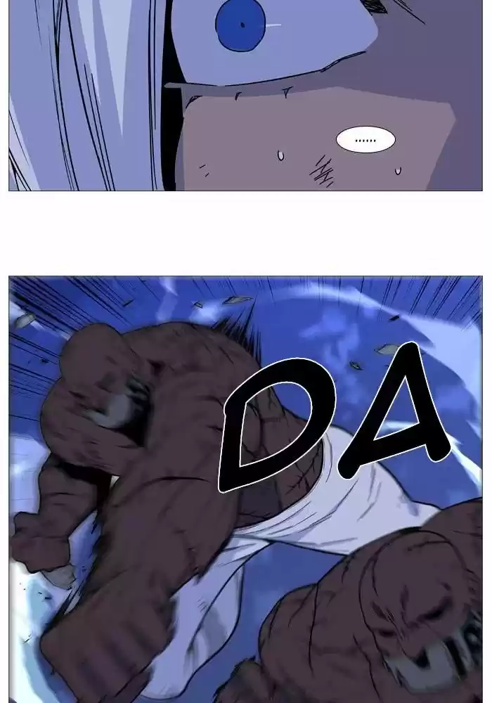 Noblesse (2007) - Capítulo 523 - Página 8 - LectorTMOo