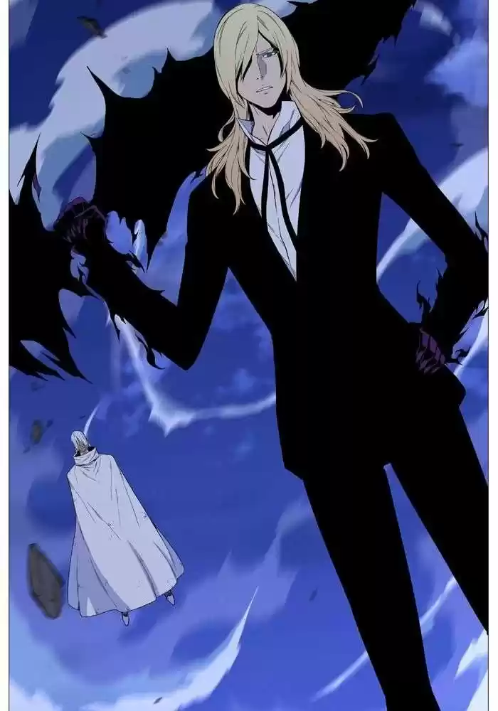 Noblesse (2007) - Capítulo 523 - Página 13 - LectorTMOo