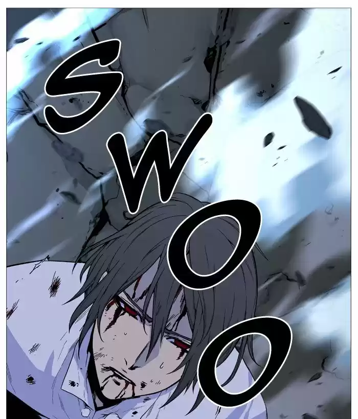 Noblesse (2007) - Capítulo 525 - Página 88 - LectorTMOo
