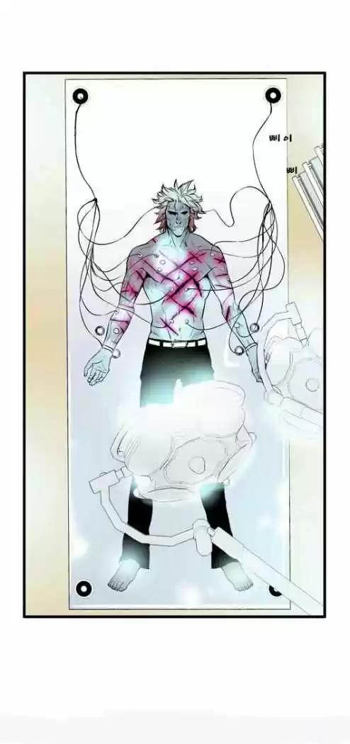Noblesse (2007) - Capítulo 53 - Página 17 - LectorTMOo