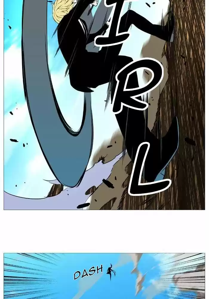 Noblesse (2007) - Capítulo 530 - Página 12 - LectorTMOo