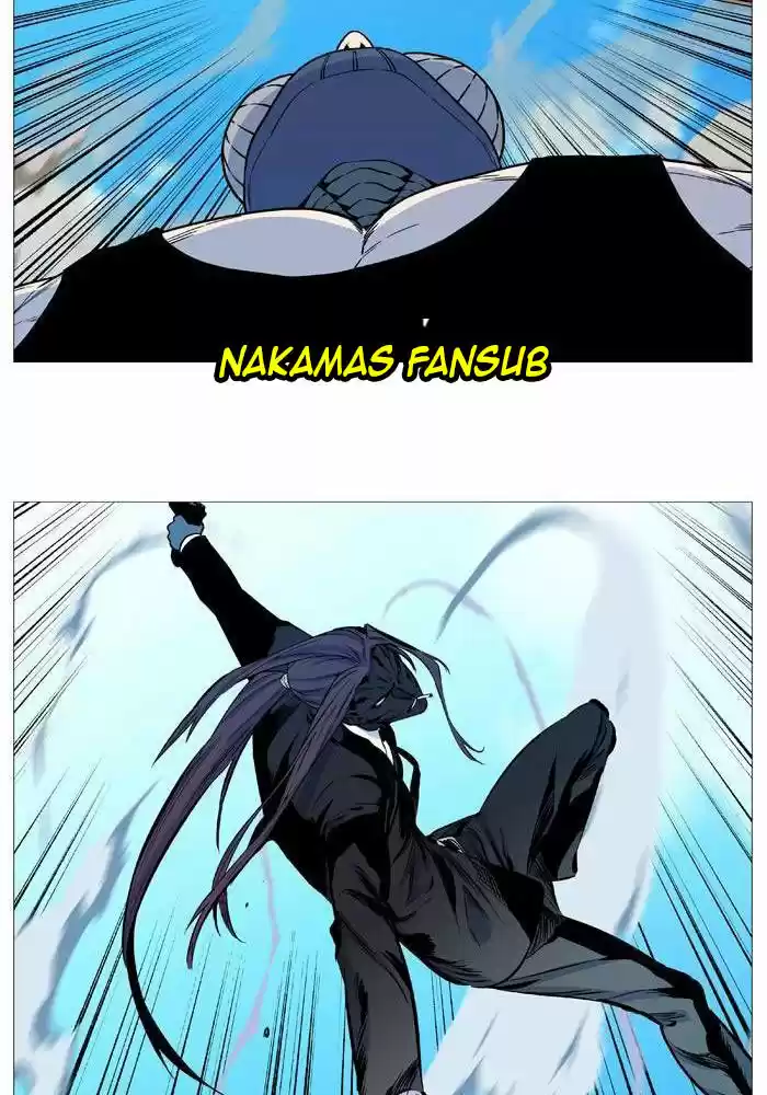 Noblesse (2007) - Capítulo 530 - Página 13 - LectorTMOo