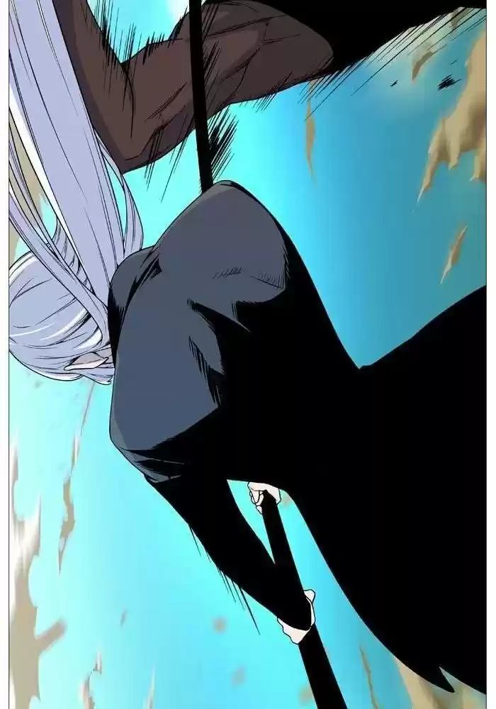 Noblesse (2007) - Capítulo 530 - Página 26 - LectorTMOo
