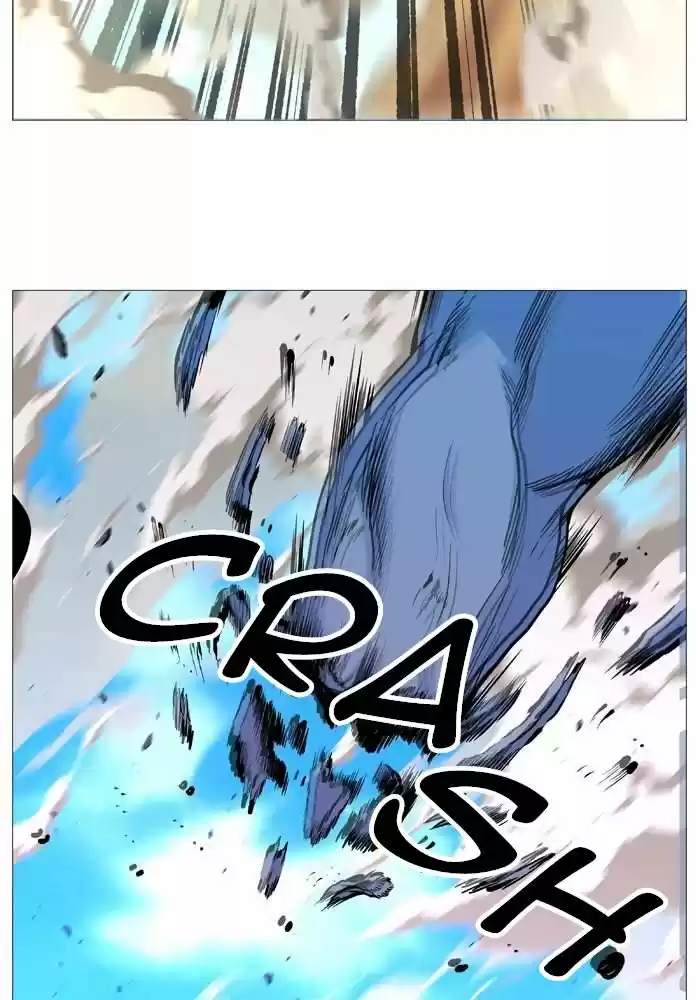 Noblesse (2007) - Capítulo 530 - Página 41 - LectorTMOo