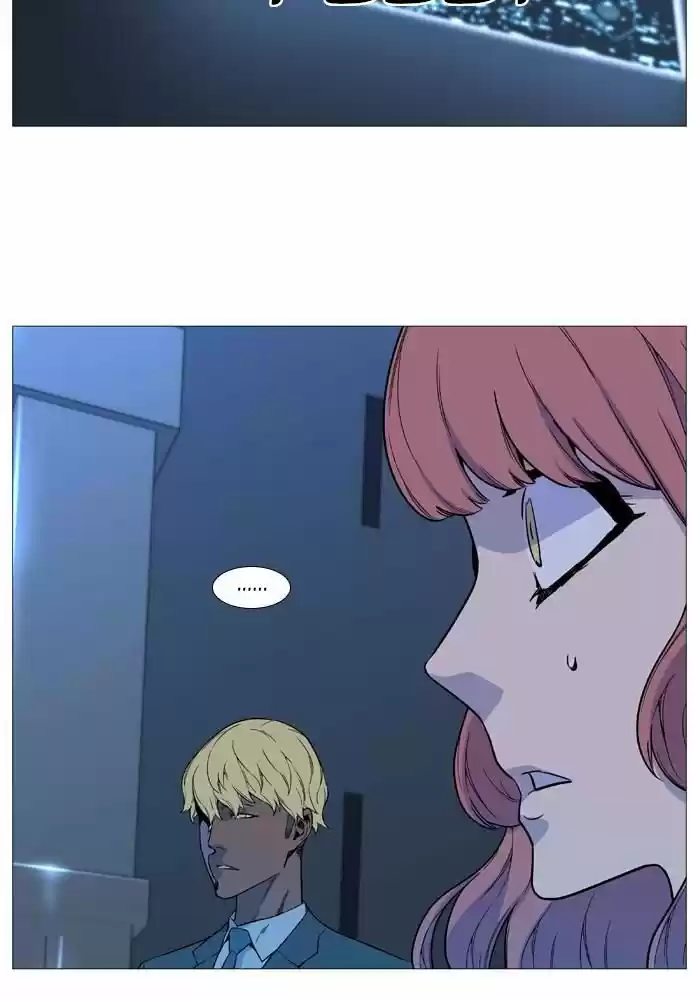 Noblesse (2007) - Capítulo 530 - Página 75 - LectorTMOo